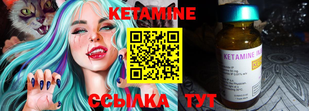 Верхняя Салда  Кетамин ketamine  Вход с VPN  КЕТАМИН ketamine 