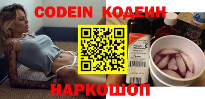 кристаллы Ливны