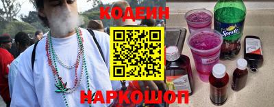 наркотики Лесосибирск