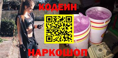 кристаллы Ливны
