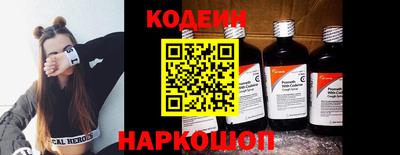 наркотики Лесосибирск