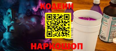 кристаллы Ливны