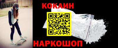 наркотики Лесосибирск