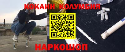 кристаллы Ливны