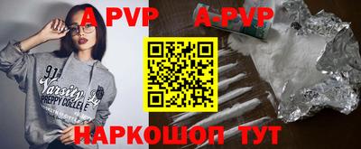 кристаллы Ливны