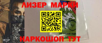ешки Ликино-Дулёво