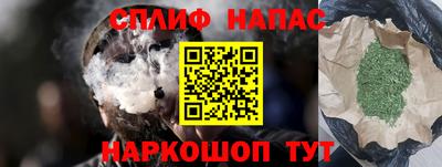 кристаллы Ливны