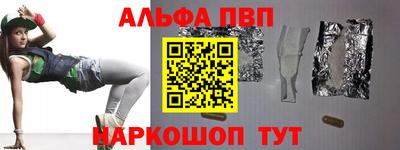 наркотики Лесосибирск