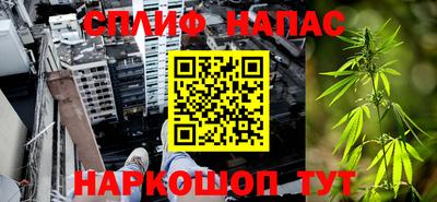 наркотики Лесосибирск