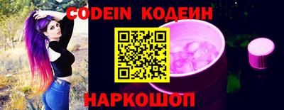 кристаллы Ливны
