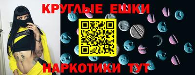 ешки Ликино-Дулёво