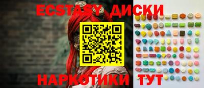 кристаллы Ливны