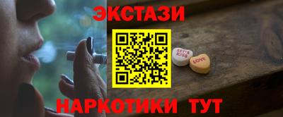 кристаллы Ливны