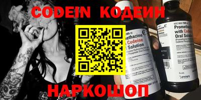 наркотики Лесосибирск