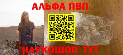 кристаллы Ливны