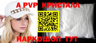 наркотики Лесосибирск