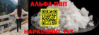 кристаллы Ливны