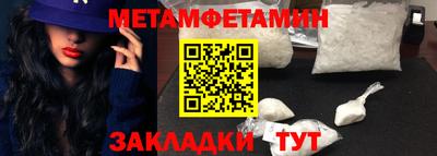 кристаллы Ливны