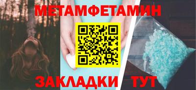 кристаллы Ливны