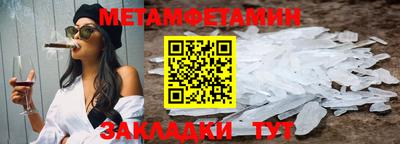 кристаллы Ливны