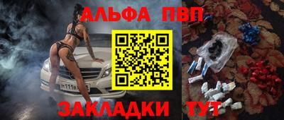кристаллы Ливны