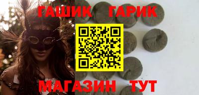 кристаллы Ливны
