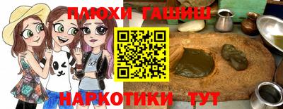 наркотики Лесосибирск