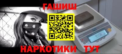 кристаллы Ливны