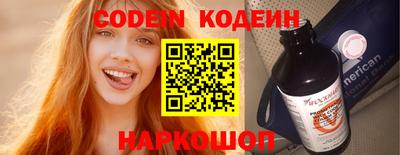 наркотики Лесосибирск