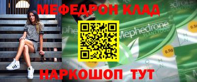 наркотики Лесосибирск