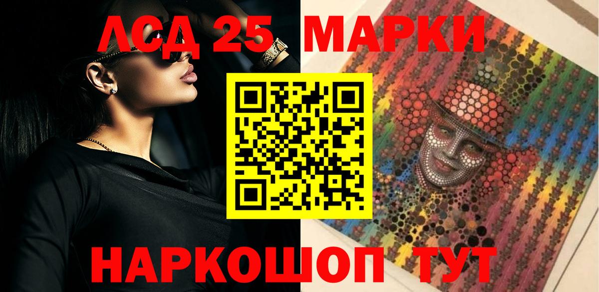 Лсд 25 экстази кислота  Вход с VPN  Лсд 25 экстази  Верхняя Салда  ЛСД экстази кислота 