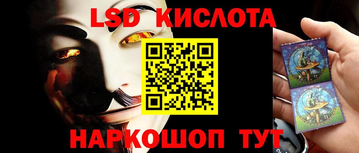 ЛСД экстази кислота Верхняя Салда