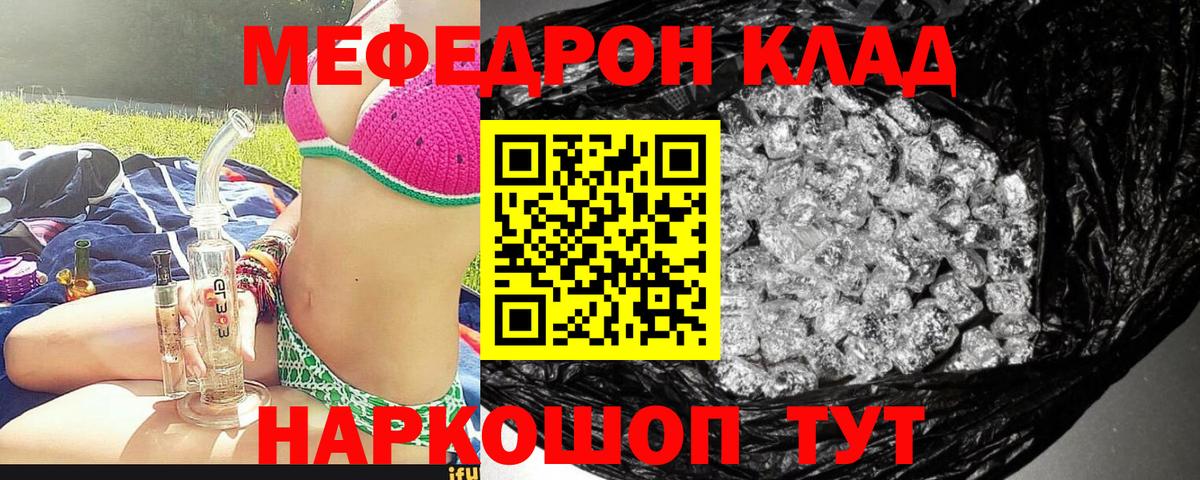 МЕФ мука  Вход с VPN  Верхняя Салда 