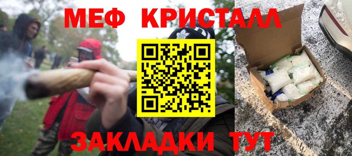 Мефедрон  Верхняя Салда