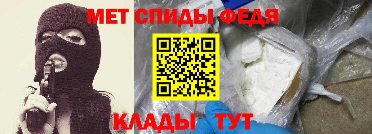 Метамфетамин Декстрометамфетамин 99.9% Верхняя Салда