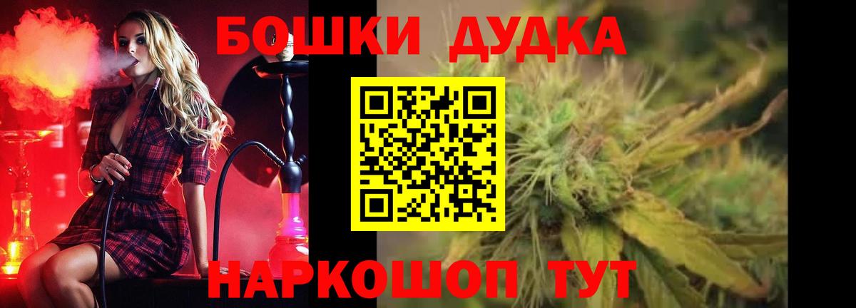 Шишки марихуана гибрид  Вход с VPN  Канабис марихуана  Каннабис Bruce Banner  Верхняя Салда 